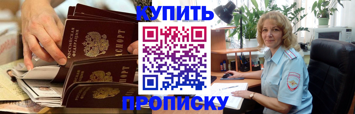 миграционный учет в Нарьян-Маре